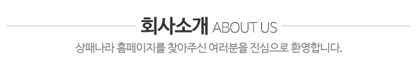 상패나라_빅토리아트_제목
