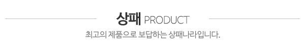 상패나라_상패_제목