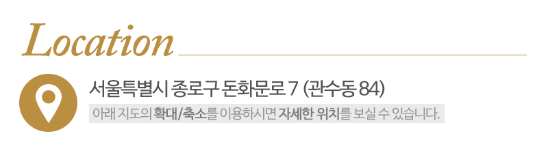 상패나라_상단_주소