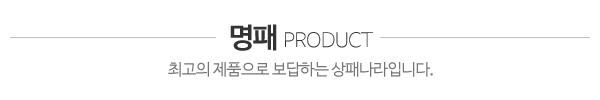 상패나라_명패_내용